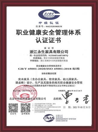 Occupational Health Management System